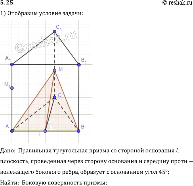  ,           ,     45.   l....