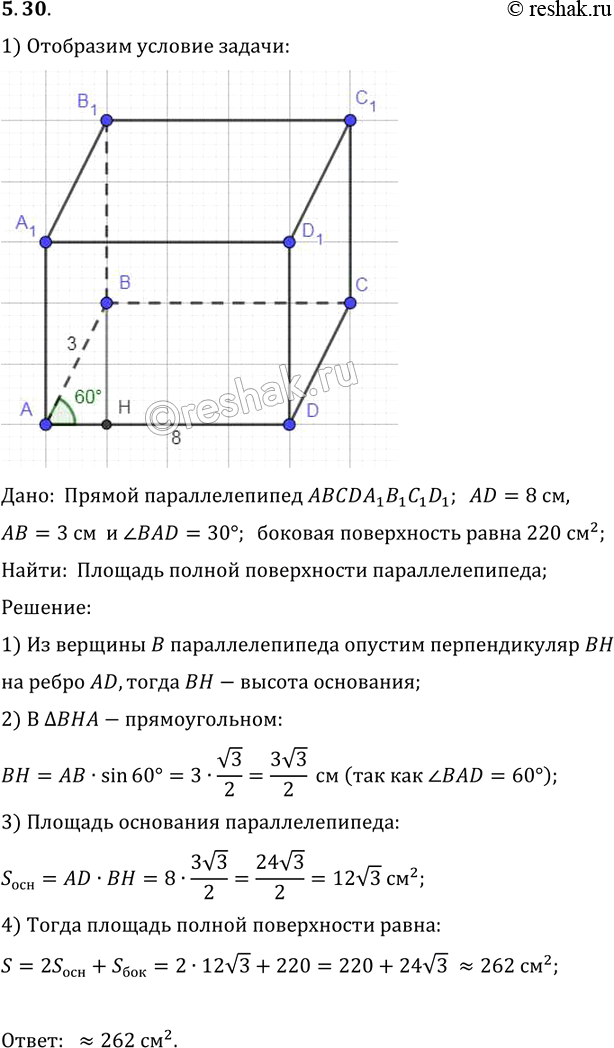  30. B     3   8 ,   60.    220 2.  ...