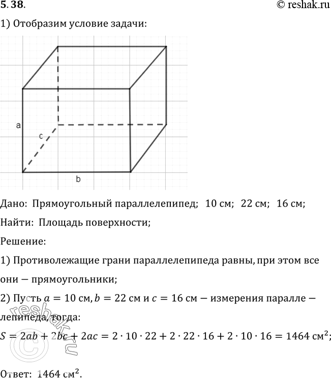  38.        : 10 , 22 , 16...