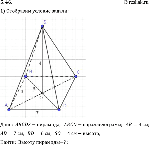     ,    3   7 ,     6 ;       ,   4...