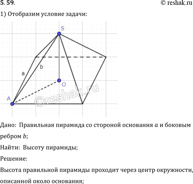          b     : 1) ; 2)  ; 3)...