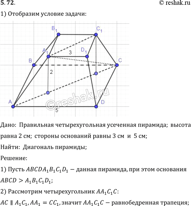  B       2 ,    3   5 .   ...