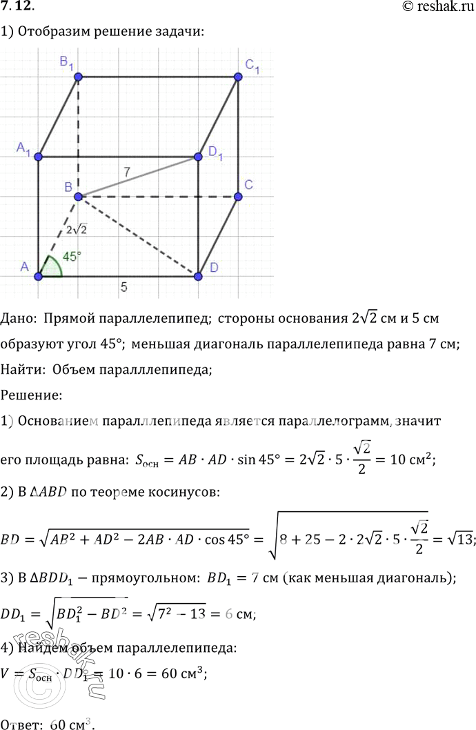  B     2v2   5    45.     7 .  ...