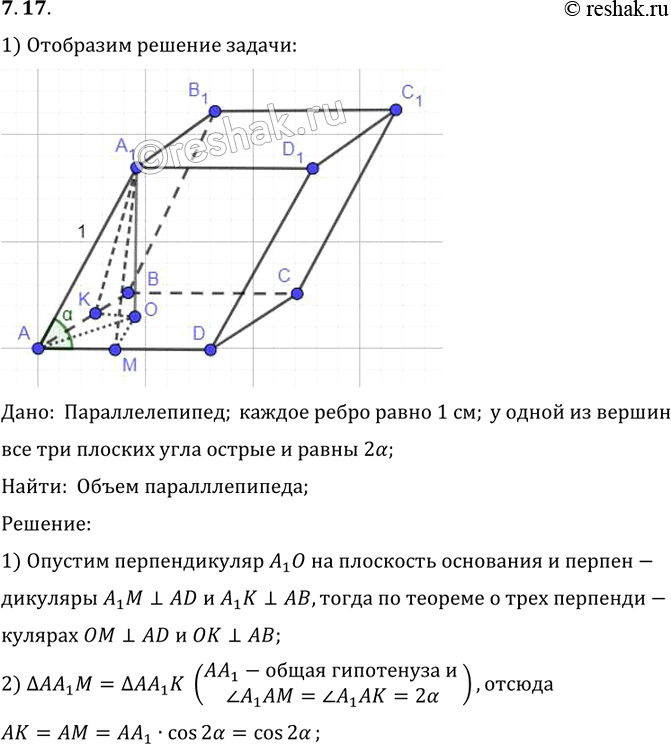      1 .          ,  2a .  ...