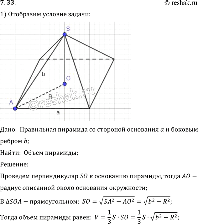         b     : 1) ; 2)  ; 3)...