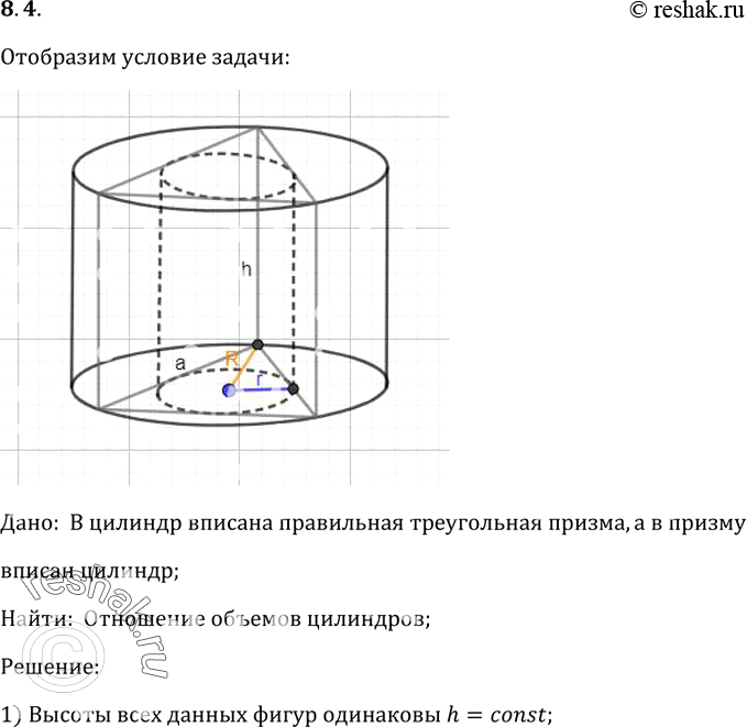  4.	B     ,     .   ...