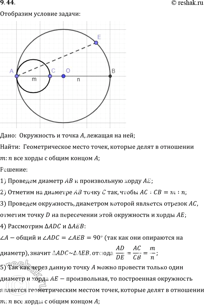     ,     m : n  ,      ...