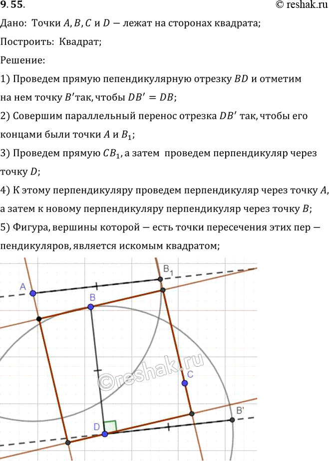   ,        A, B, C,...