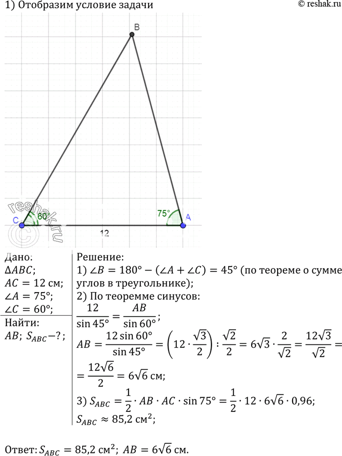  1026   7-9   