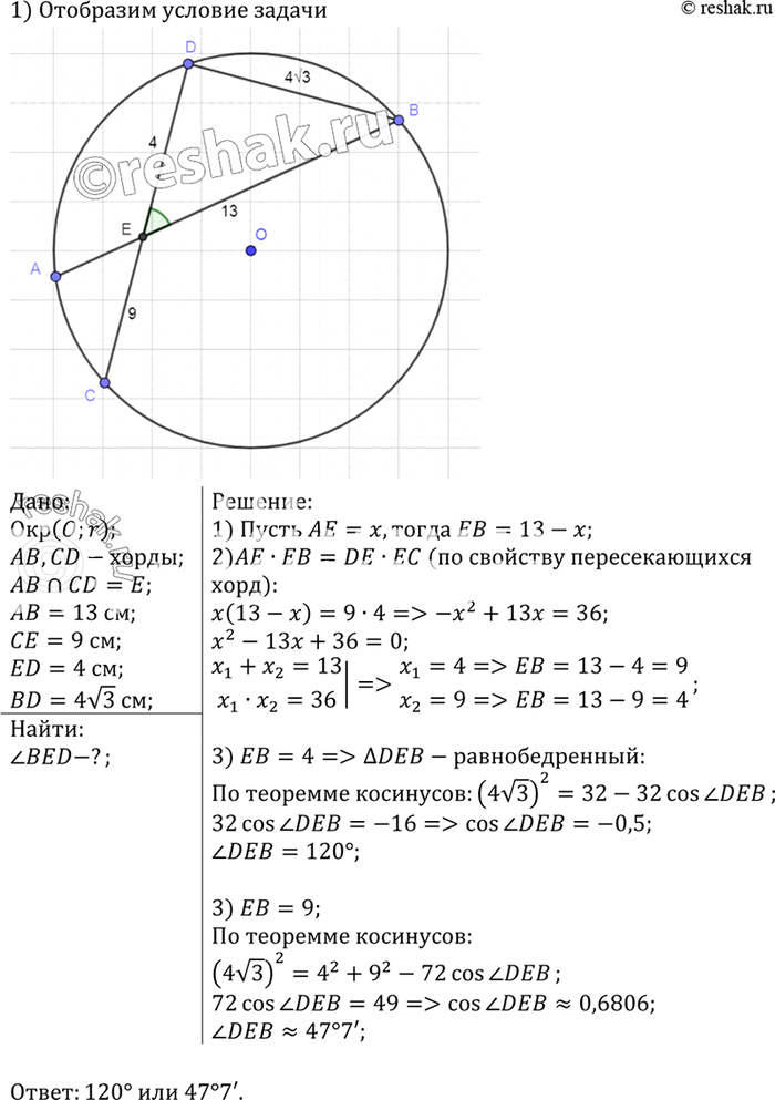        CD,    .      ,   = 13,  = 9 , ED = 4     ...