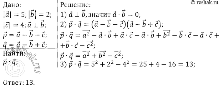      =-b-  q = a-b + c,  || = 5, |b| = 2, |  | = 4   ...