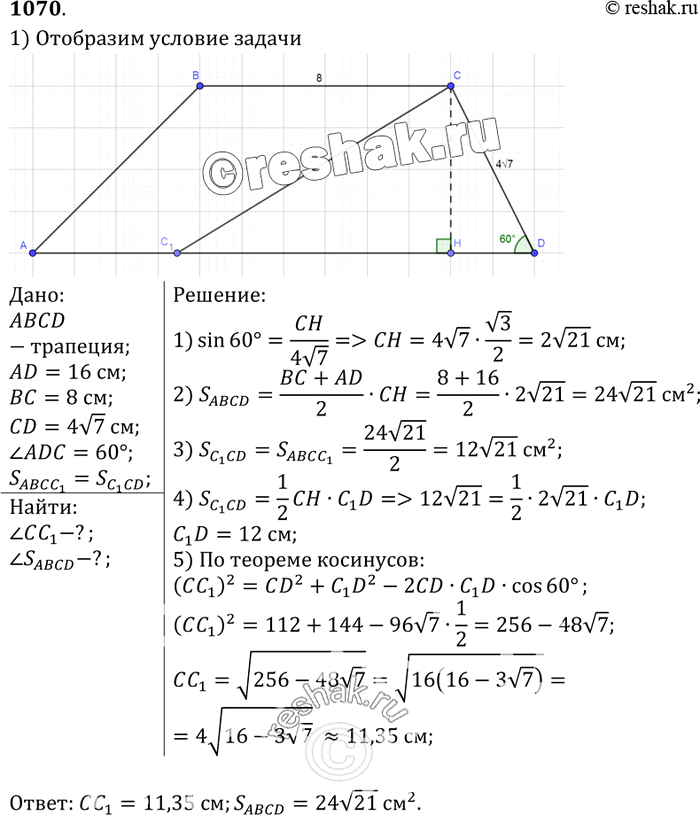    ABCD   D=16   = 8     47 , a  ADC = 60.      l,    ...