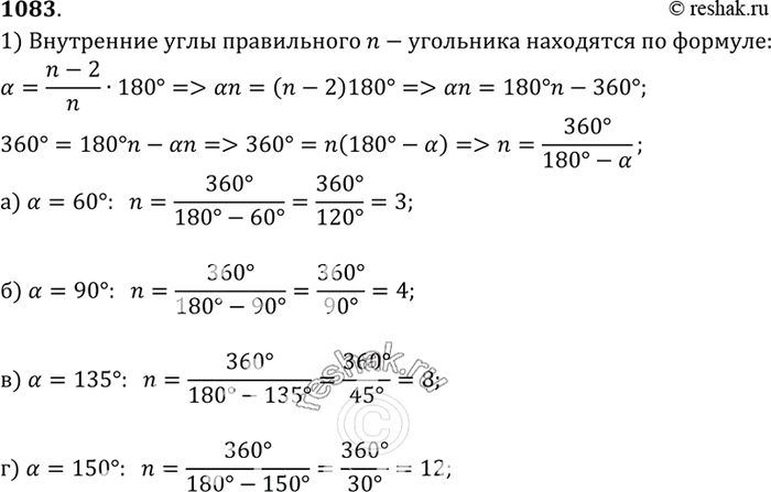      ,     : ) 60; ) 90; ) 135; )...