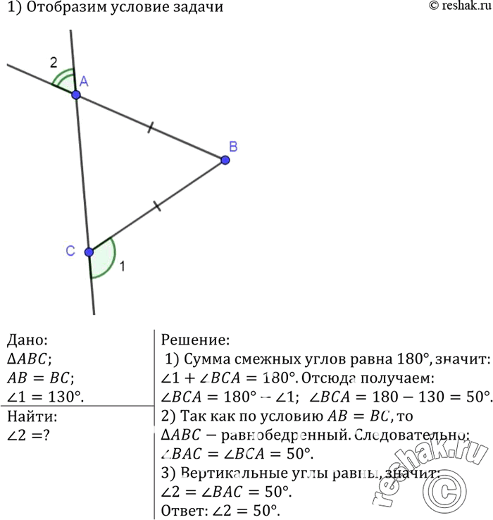  112   7-9   