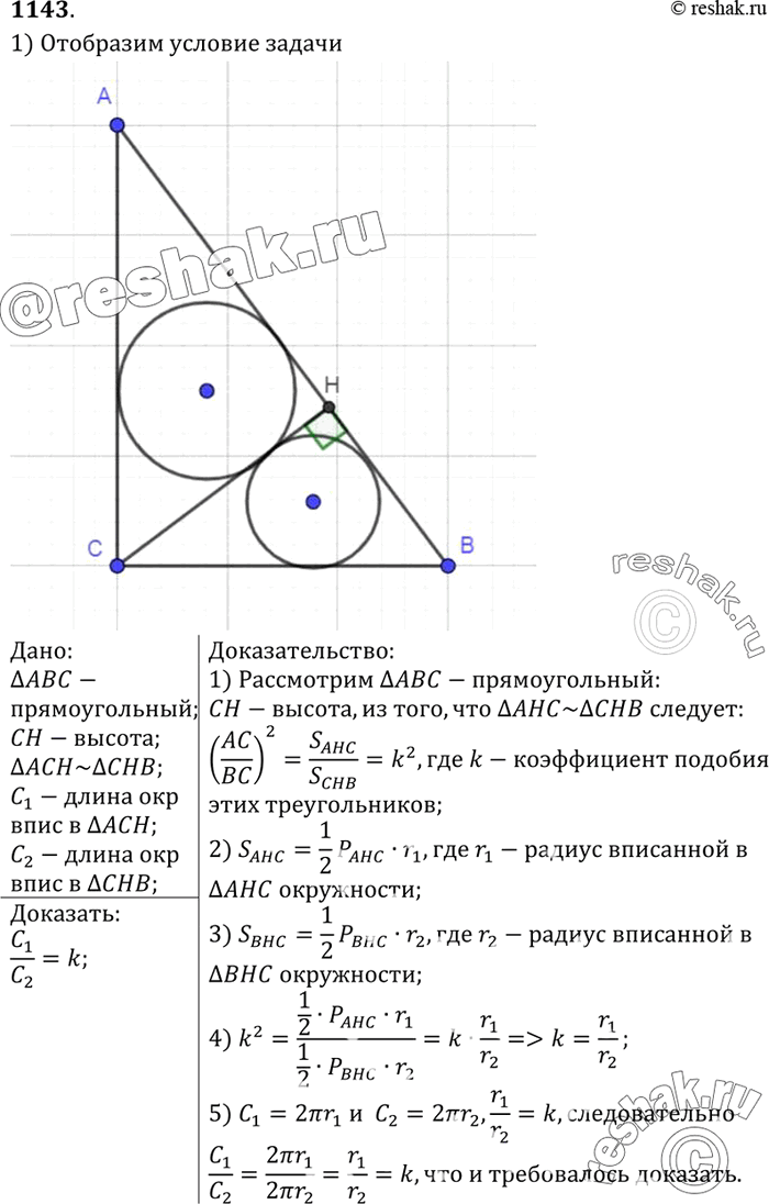    ,   ,       (.  2, . 65). ,   ...