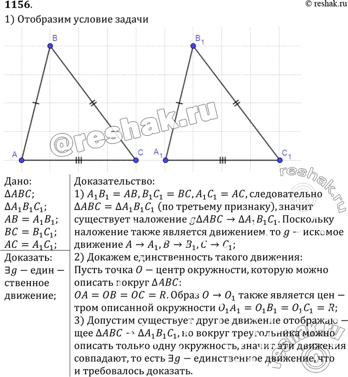    ABC  111  = 11,  = 11,  =  11. ,   ,    ,       1, 1  1,  ...