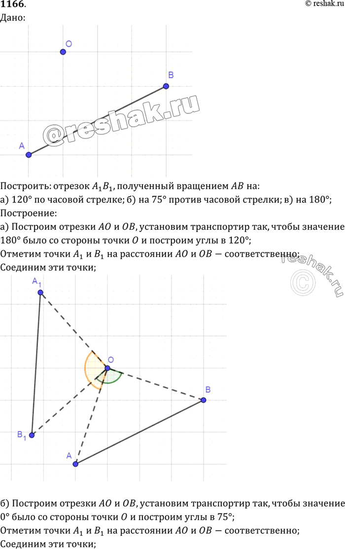    1B1,           : )  120   ; )  75   ; )...