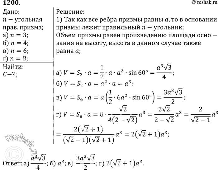     n- ,     , : ) n=3; ) n = 4; ) n=6; )...