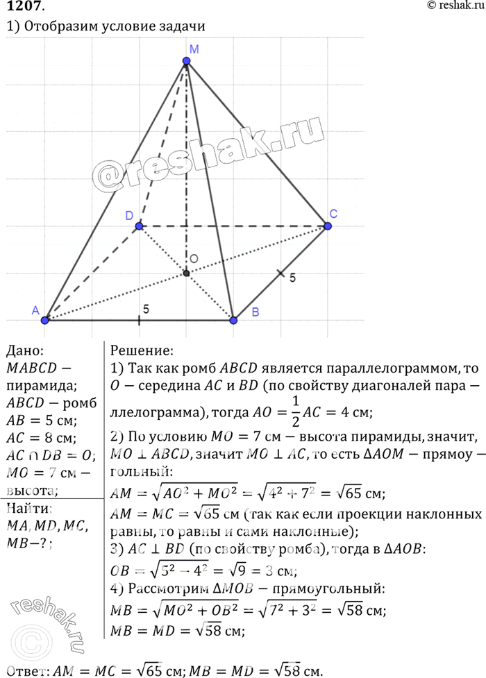     ,    5 ,      8 .    ,      ...