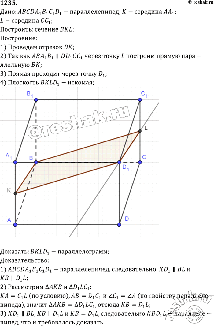    ABCDA1B1C1D1      BKL,      1, a L    1. ,    ...