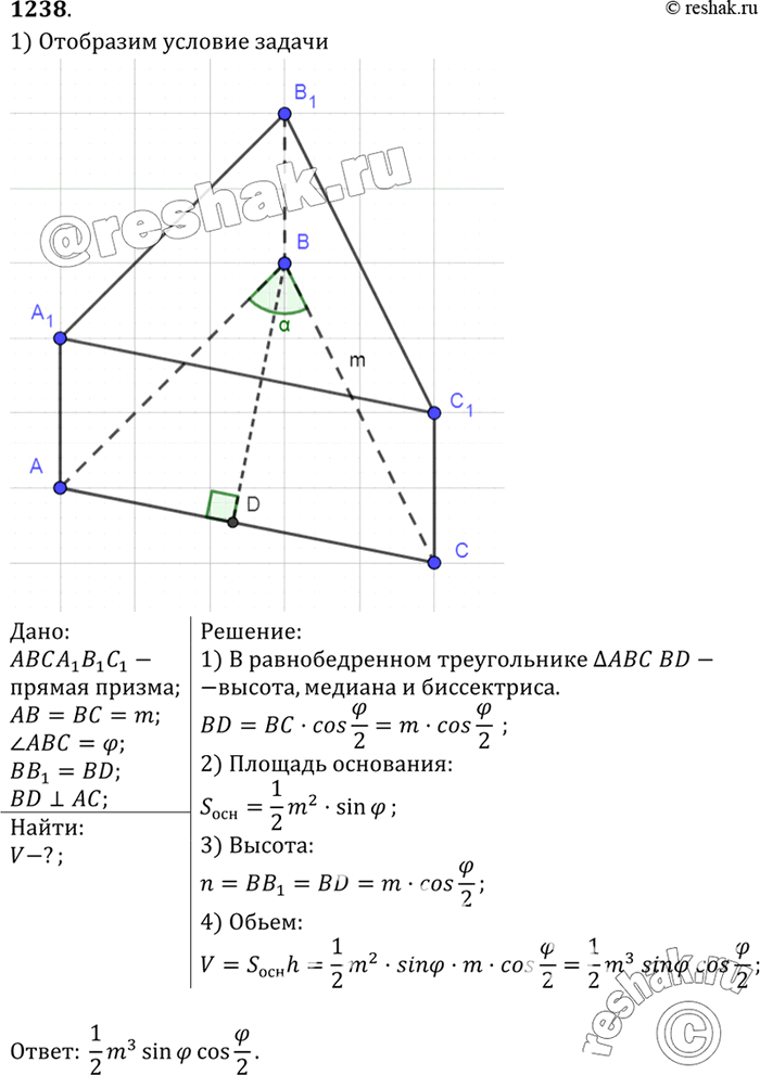      111,  = = m,  ABC =   1 = BD,  BD   ...