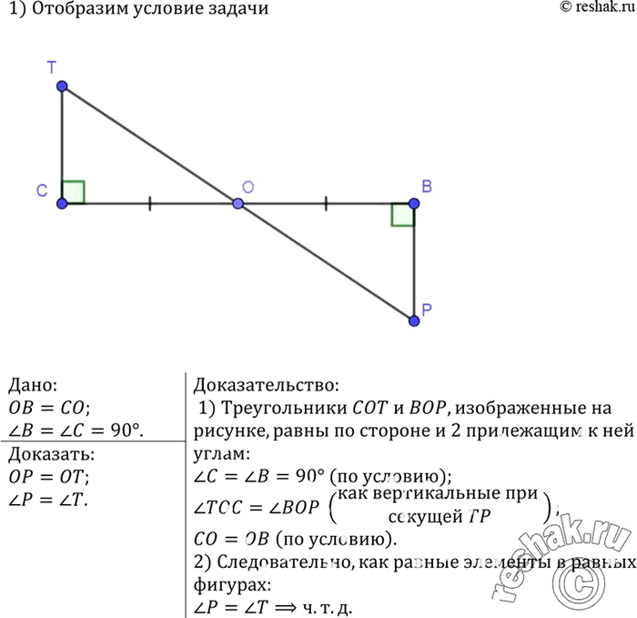  124   7-9   