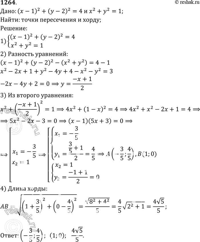      ,   ( - 1)2 + ( - 2)2 = 4  2 + 2= 1,     ...