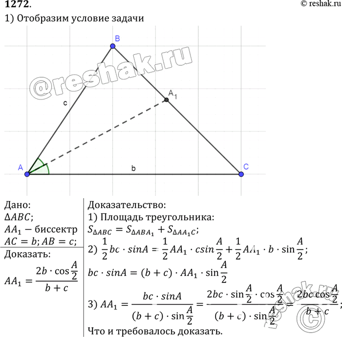  ,    ABC  1    1 = 2bccosA/22b+c,  b=, c=...