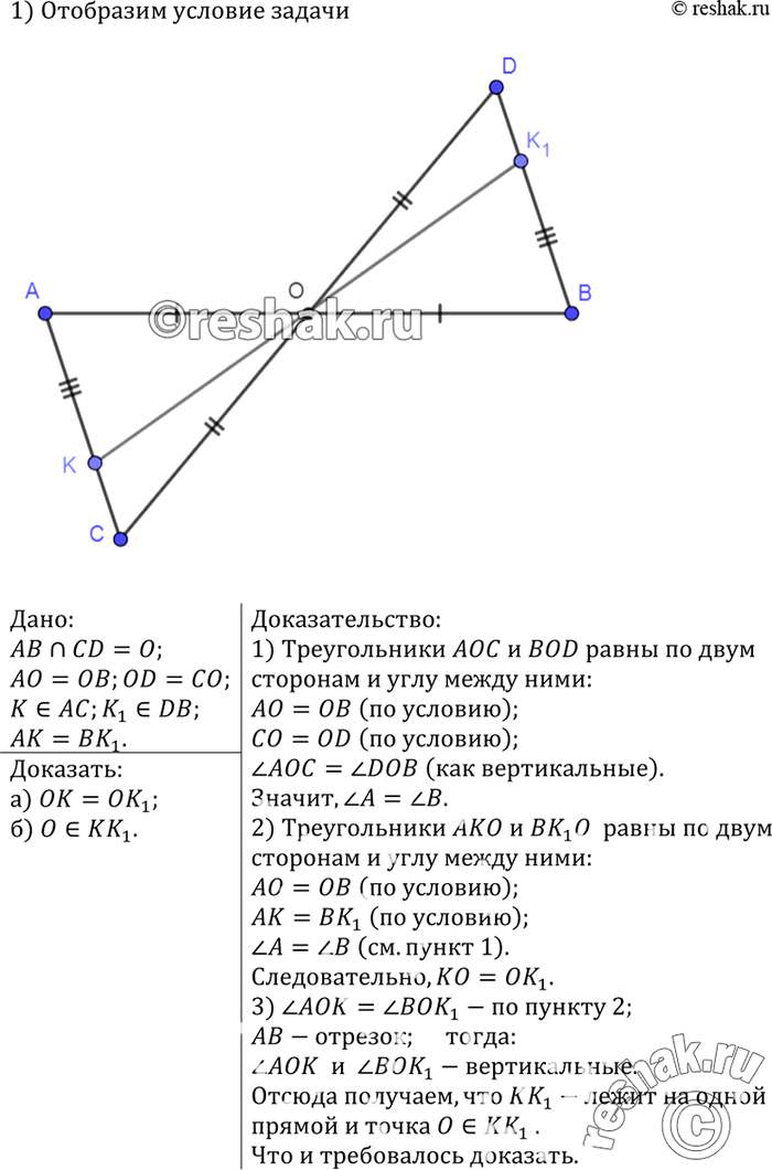     CD      .     BD     1 ,   = 1. , : a)  = 1; )     ...