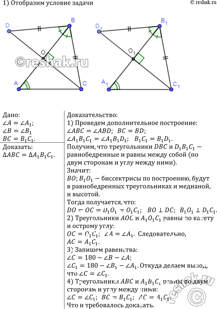  ,    =  111,   A =  A1,  B =  B1,  =...