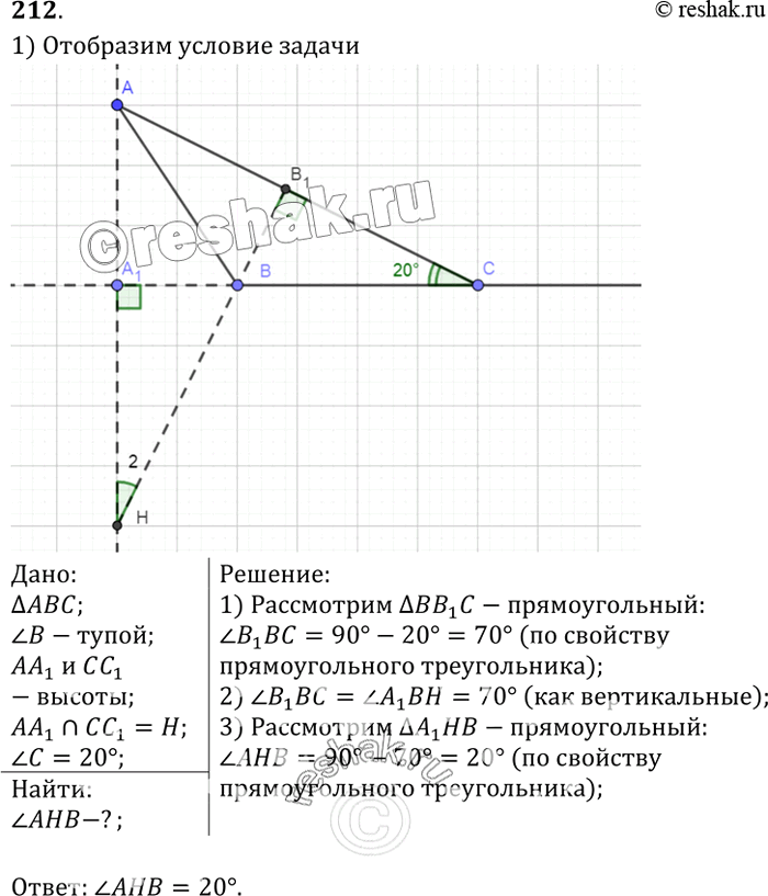  ,   1  BB1  ABC,    ,    ,  C = 20.  ...