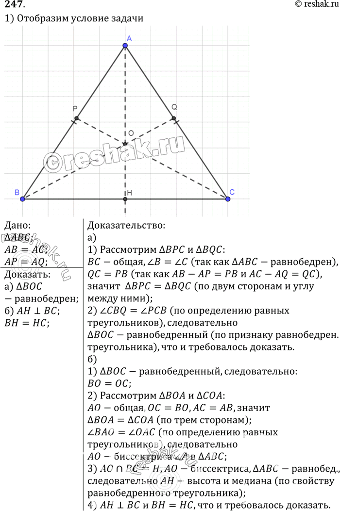    130  = , AP = AQ. , :)    ;)          ...