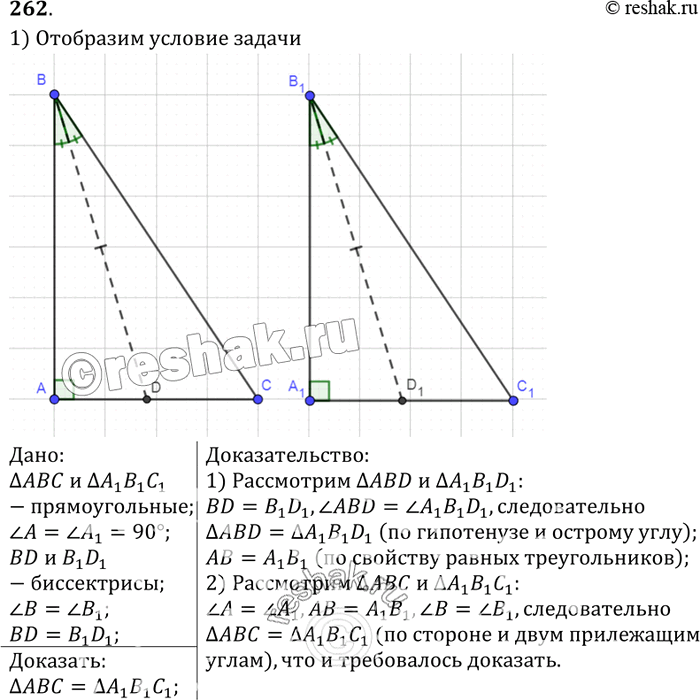    ABC  A1B1C1    1  , BD  B1D1  . ,   = 111,   B= B1  BD =...