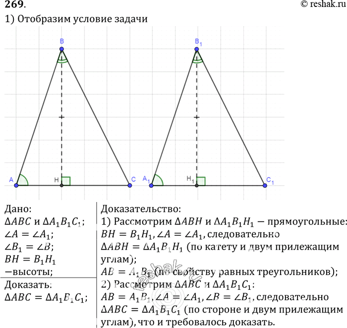  ,    =  111,   A =  A1,  B =  B1   = B1H1,    11      ...