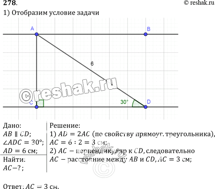      CD.     ,   ADC = 30, AD = 6...