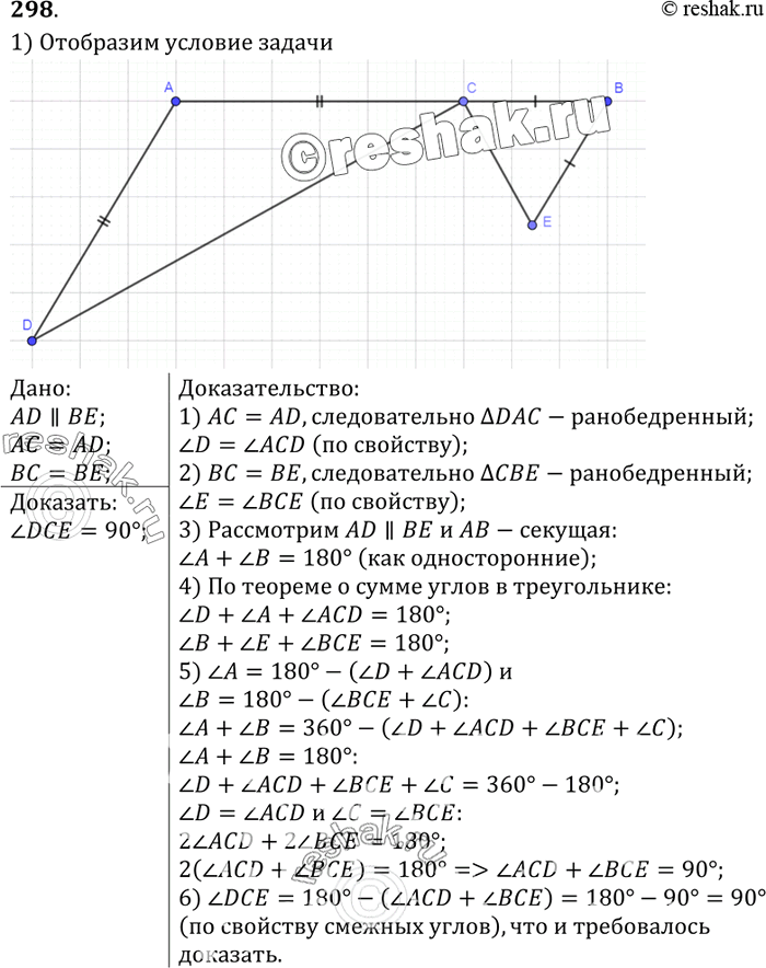  298   7-9   