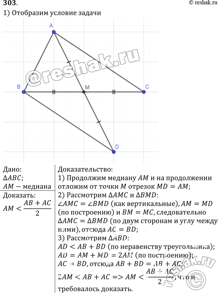  303   7-9   