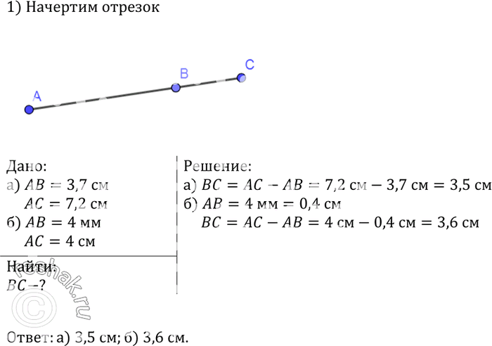         .    , :)  = 3,7 ,  = 7,2 ;)  = 4 ,  = 4...