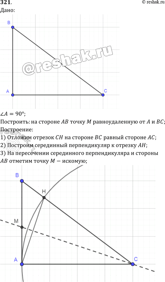    ABC    .      ,    AM  ...