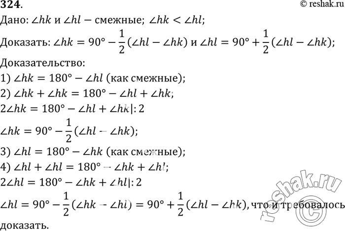    hk       hk  hl. ,  hk = 90 - 1/2( hl -  hk), hl = 90 + 1/2( hl - ...