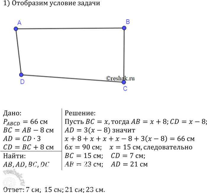    ,     66 ,      8        ,      ...