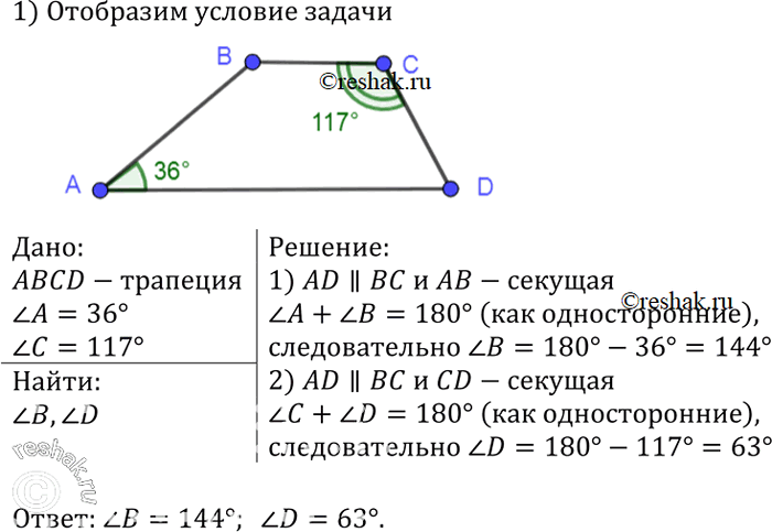      D  ABCD   AD  ,   A = 36,  C=...