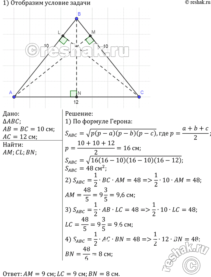  492   7-9   