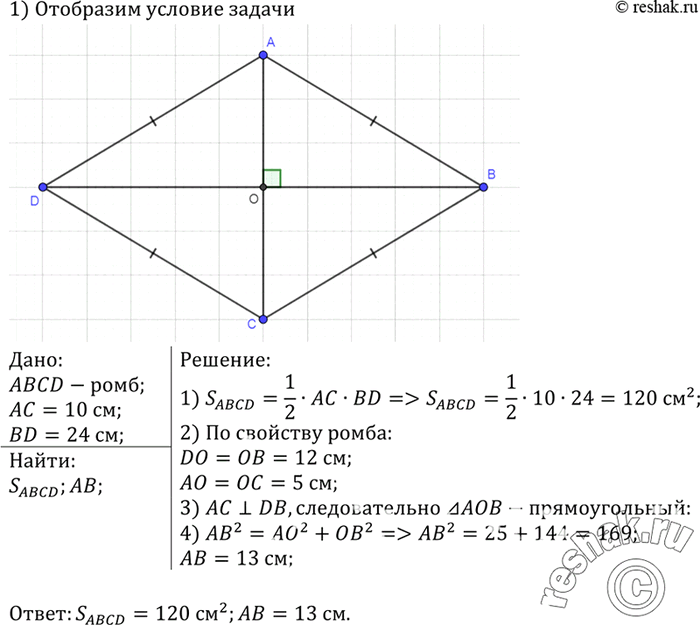  493   7-9   