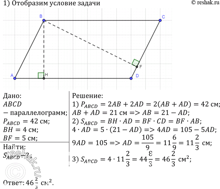     5   4 ,    42 .  ...