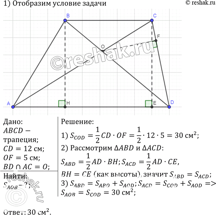    ABCD     .    ,    CD   12 ,        CD...