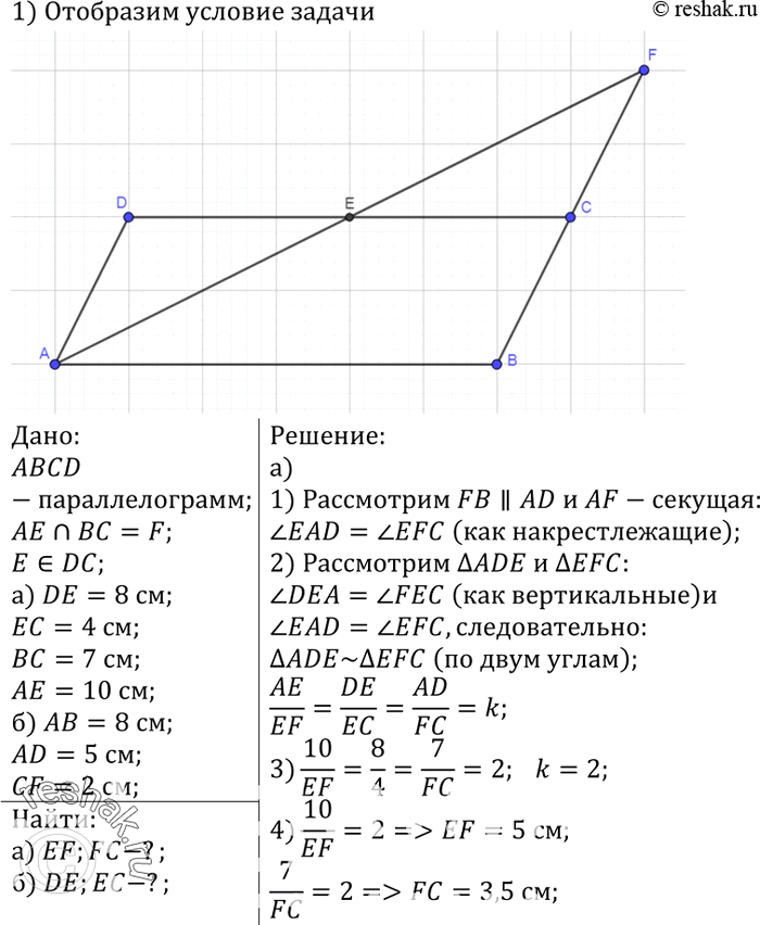    CD  ABCD   .        F. : a) EF  FC,  DE = 8 ,  = 4 , = 7 , E = 10; ) DE ...