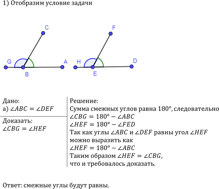  63   7-9   