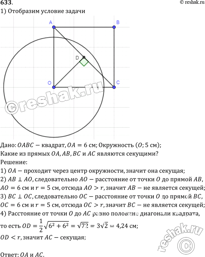    ABC,    6 ,         5 .    , ,         ...