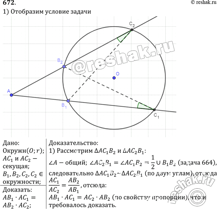    ,   ,   ,        1  C1,      2  2. ,  AB1 x...